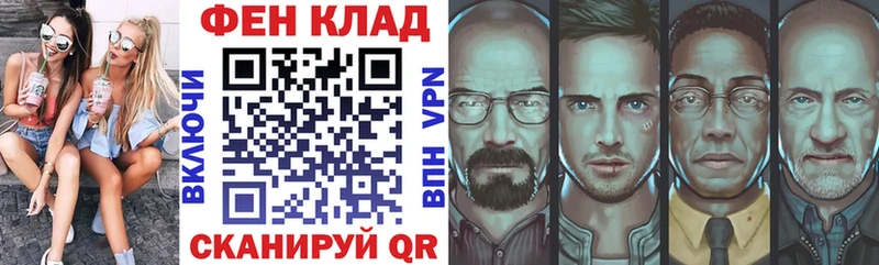 АМФ 98% ссылка на мегу как зайти Тюкалинск закладки