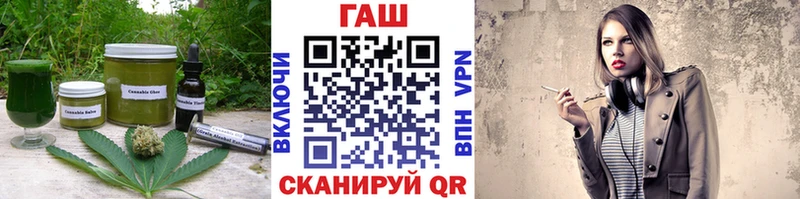Печенье с ТГК марихуана  Тюкалинск 