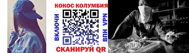 мориарти как зайти  Тюкалинск  КОКАИН FishScale 