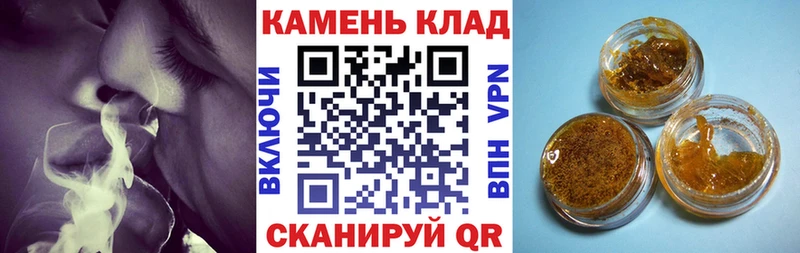 ГАШ гарик закладки Тюкалинск