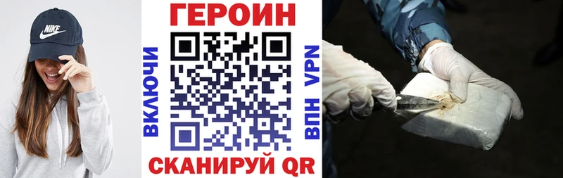 Героин белый  цены   Тюкалинск 