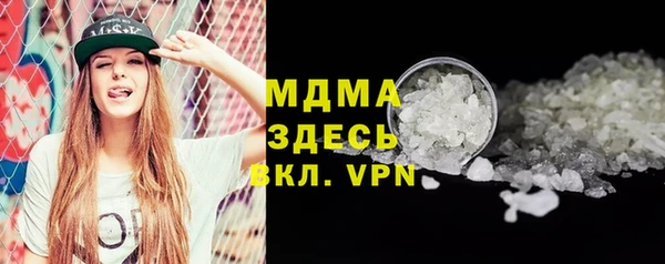 мет Арсеньев