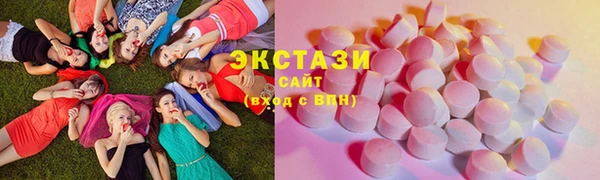 бутик Армянск