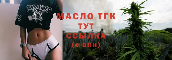 мет Арсеньев