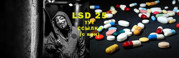 бутик Армянск