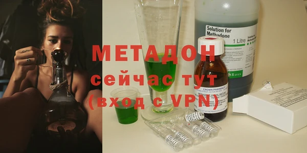 мет Арсеньев