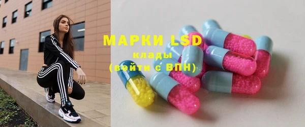 мет Арсеньев
