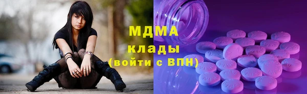 мет Арсеньев