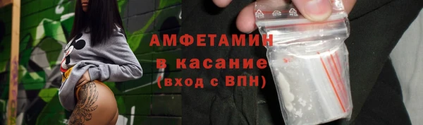 бутик Армянск