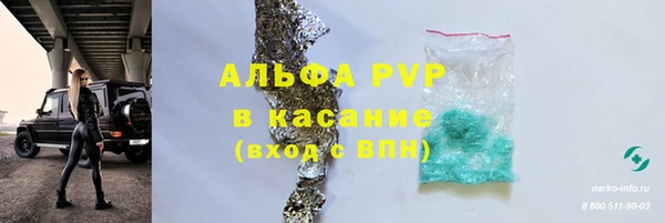 дурь Аркадак