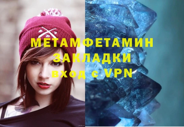 бутик Армянск