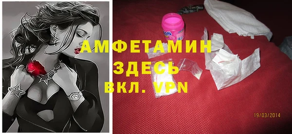 бутик Армянск