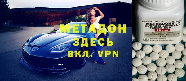 бутик Армянск