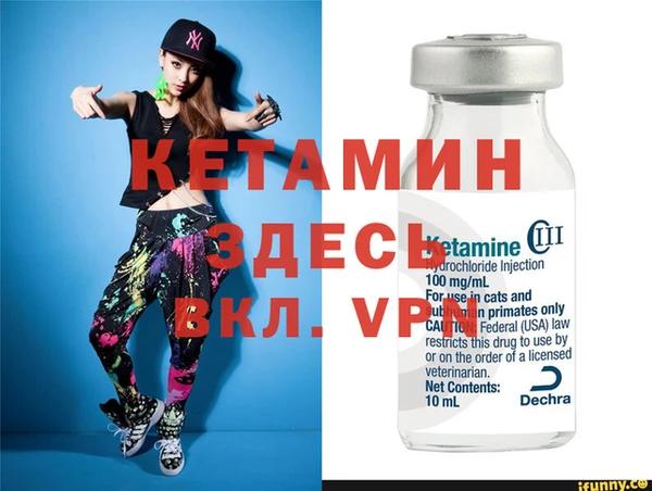 бутик Армянск