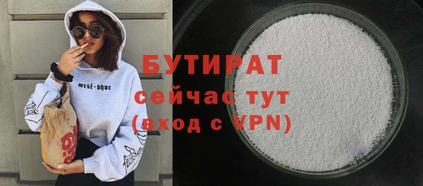 бутик Армянск