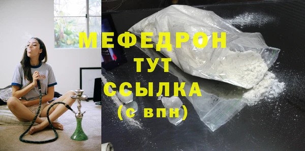 мет Арсеньев