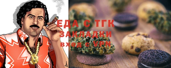 мет Арсеньев