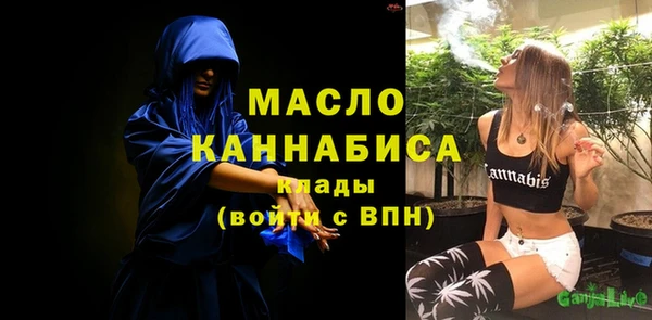 бутик Армянск