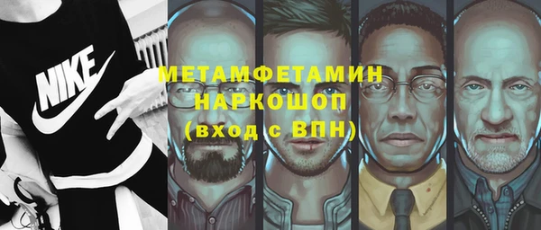 мет Арсеньев