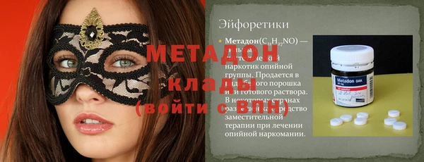 бутик Армянск