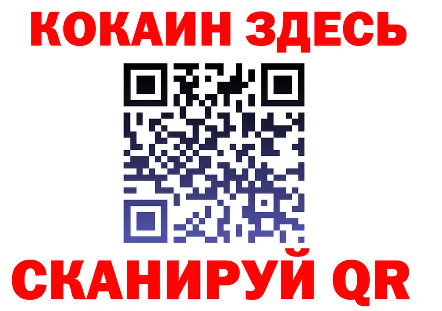 Cocaine Fish Scale маркетплейс площадка мега Тюкалинск