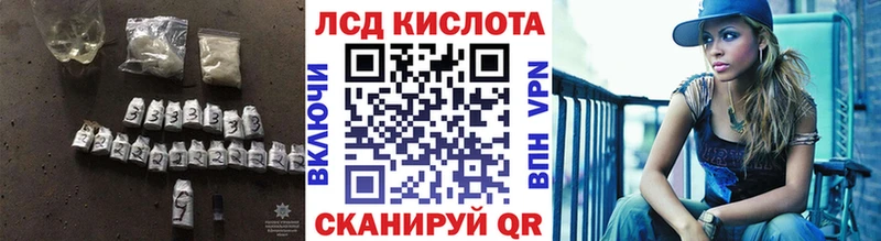 LSD-25 экстази кислота  Тюкалинск 