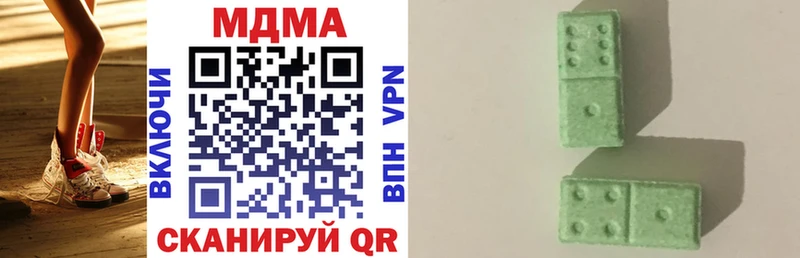 MDMA молли  Тюкалинск 